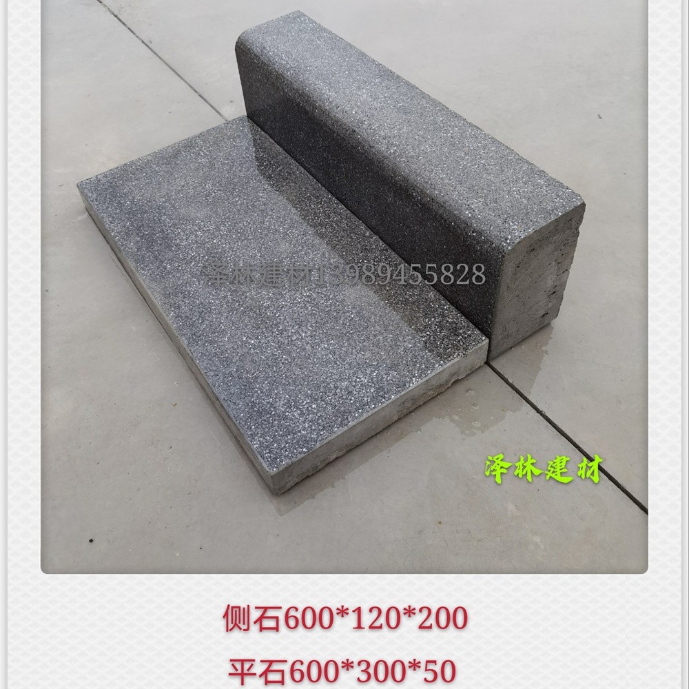 仿芝麻灰PC路缘石预制混凝土PC侧石混凝土侧石600*120*200