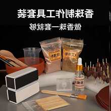 �ִ��������ߺ�����ģ�����bȫ�����ֹ�����ș����diy���ϰ�