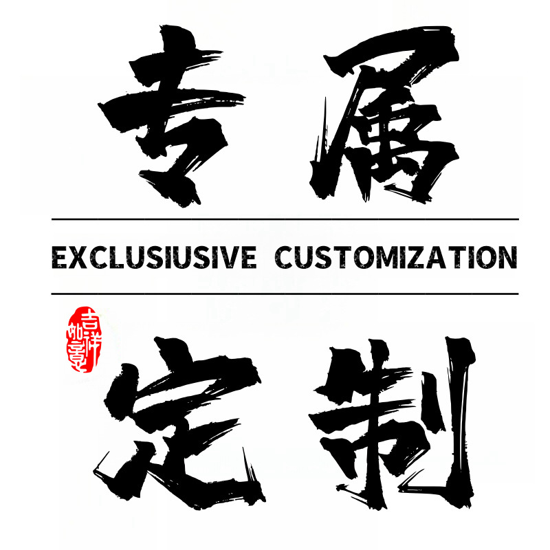 クロスボーダー呪術戦闘黒光絵画寝室雰囲気発光装飾画DIYアニメスケッチクリエイティブデコレーション