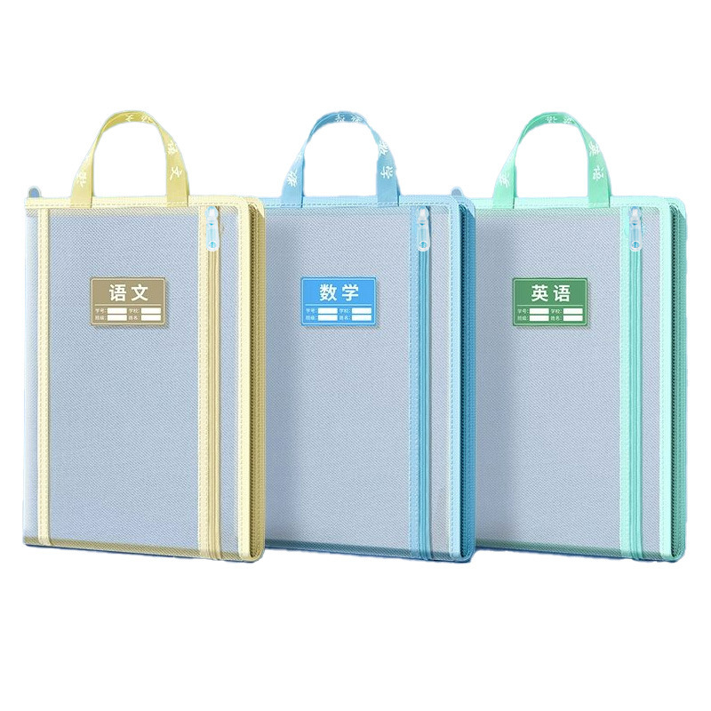 小学生大容量科目袋手提げ網補習袋中学生資料袋透明書類袋作業袋|undefined
