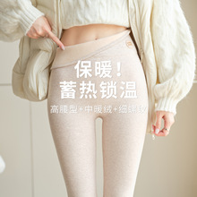 羊羔绒打底裤女冬季外穿时尚高腰修身百搭弹力螺纹显瘦加绒小脚裤