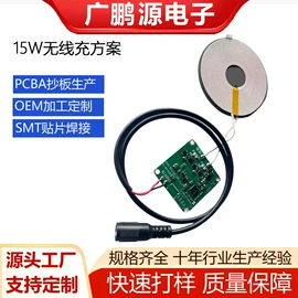 PCBA方案板;电子模块