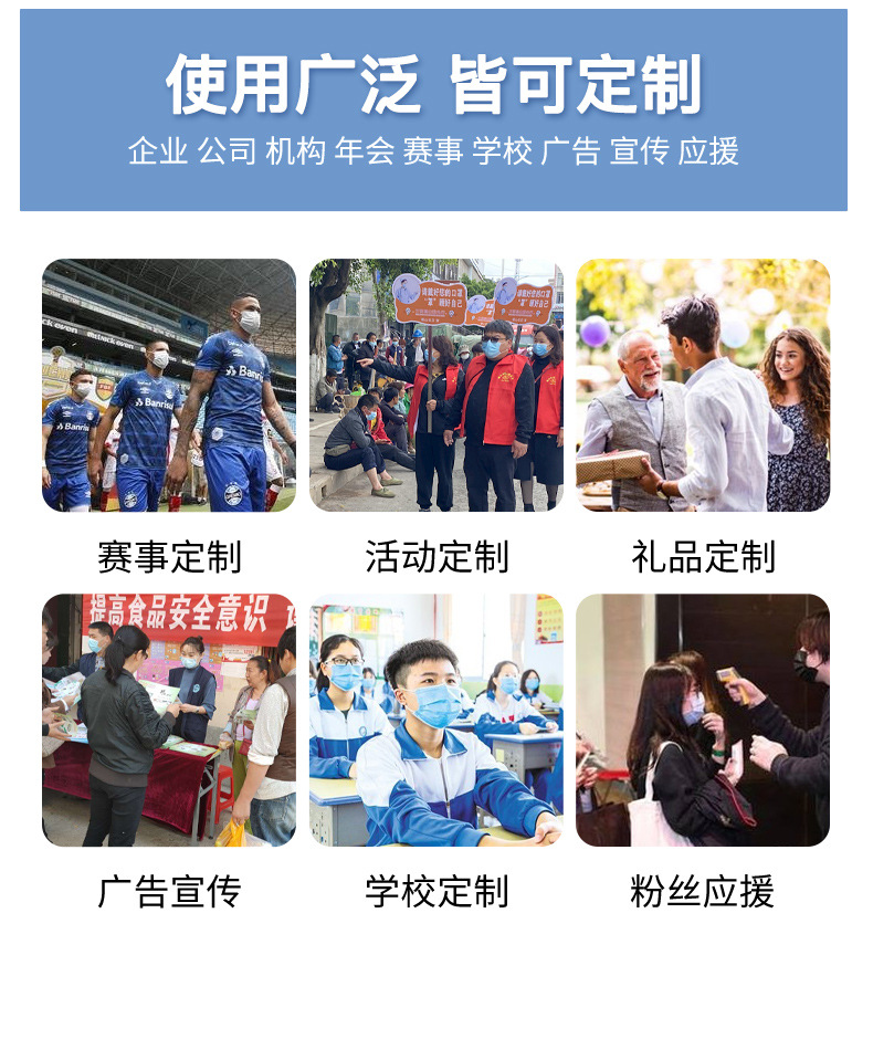 口罩定制3_05.jpg