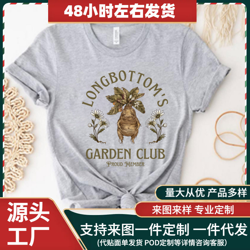 Cross-Border European Size Cotton T-Shirt Lombard Garden Club Adult T-Shirt Magic Plant Shirt Herbal Shirt Mandela