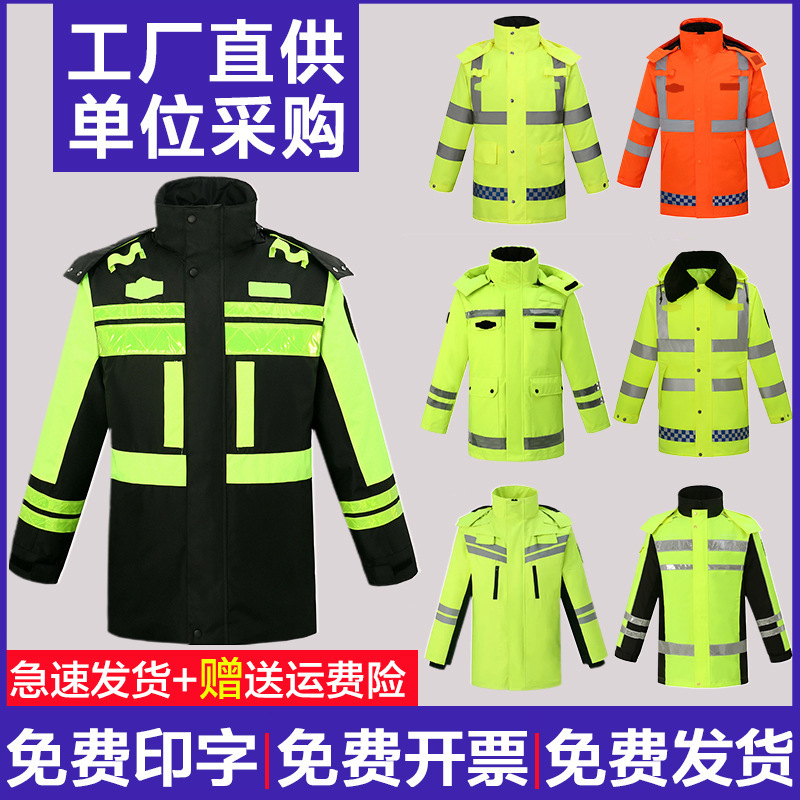 Wholesale Traffic Duty Patrol Outdoor Hiking Highway Administration Reflective Thickened Inner Liner Winter Reflective Rainproof Cotton Coat
