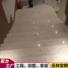 天然大理石楼梯踏步板材别墅复式酒店旋转台阶加工批发石材踢脚线