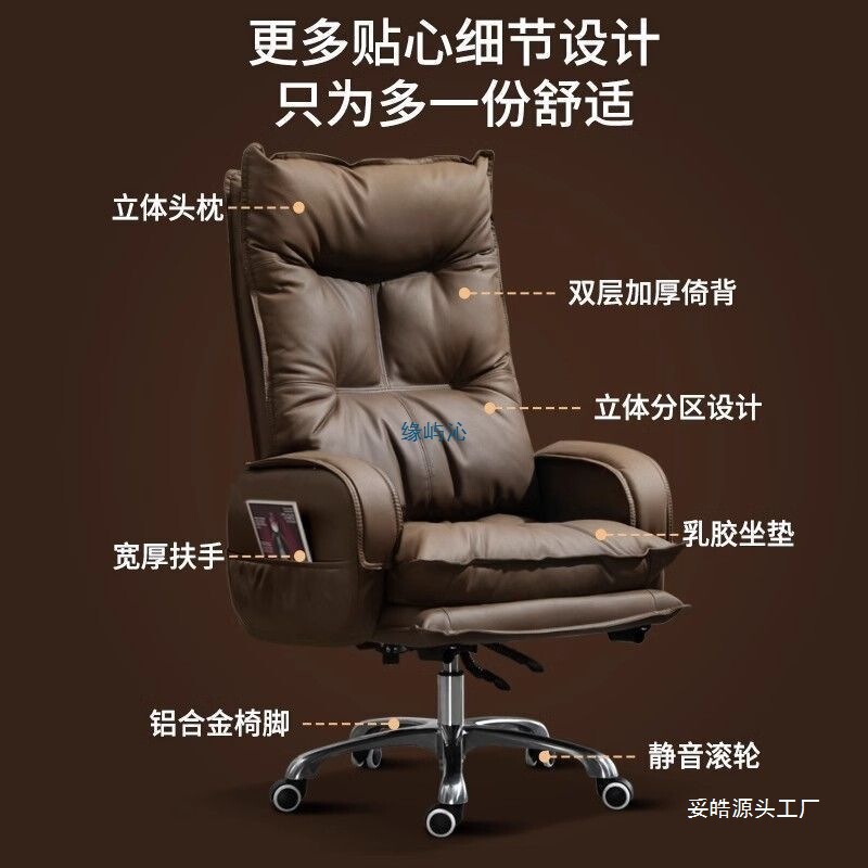 久坐轻奢老板椅子久坐轻奢老板椅子家用电脑椅休闲靠旭友|undefined