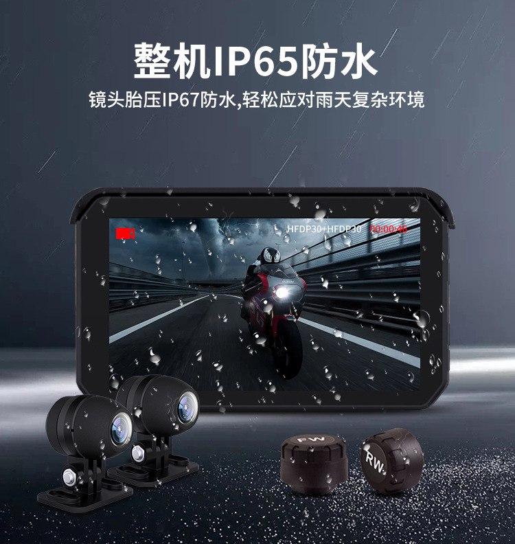 Cross-border motorcycle riding car wireless carplay5 inch portable waterproof GPS driving recorder