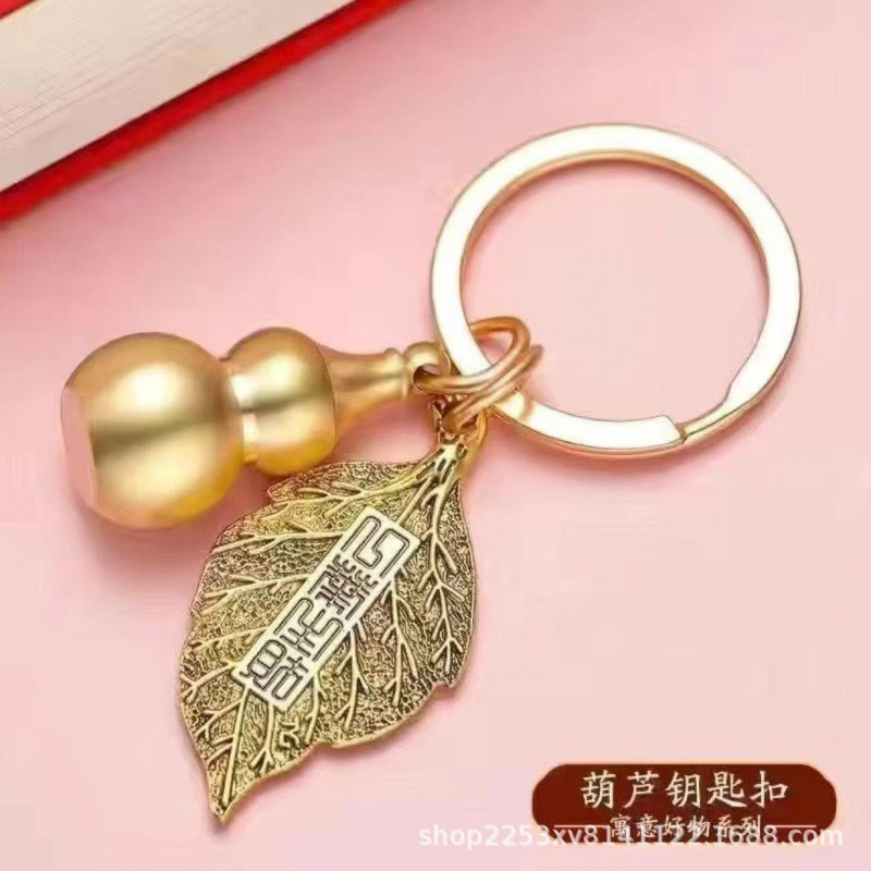 【蛇年推荐】盘龙斧蒲枫叶钥匙扣挂件创意一夜生财葫芦男女礼物|undefined