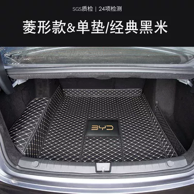 Suitable for the 2024 Byd Trunk Mat - single-main-pad-maternity-and-infant-material-classic-black-rice-see-details