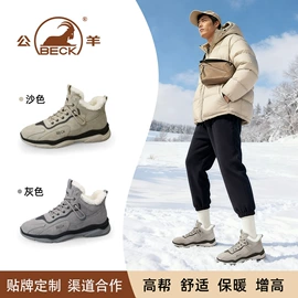 男式运动单鞋;女式休闲单鞋;男式休闲单鞋