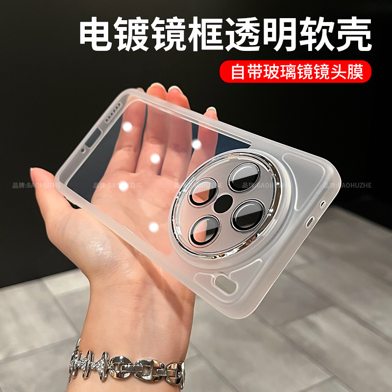 Suitable for Vivox200S Mobile Phone Case Ultra New Model X200 All-Inclusive Anti-Fall X200Pro Protective Case with Lens