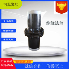 碳钢20# 绝缘法兰 板密封环短板 电防接头焊接不锈钢316L天然气