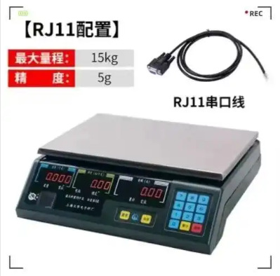 ACS-15Kg/5g/Meituan 전용 RJ11