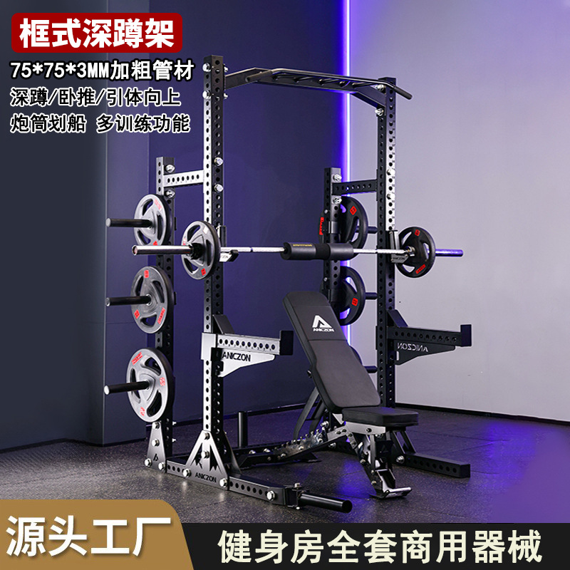 Squat Rack Commercial Gantry Rack Household Hummer Frame Equipment Multi-Functional Weightlifting Bed Deadlift Table Gym Equipment