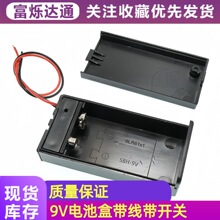 9V늳غ� 1���b ���w���_�P����15cm ����6F22늳ز�9��늳؂}