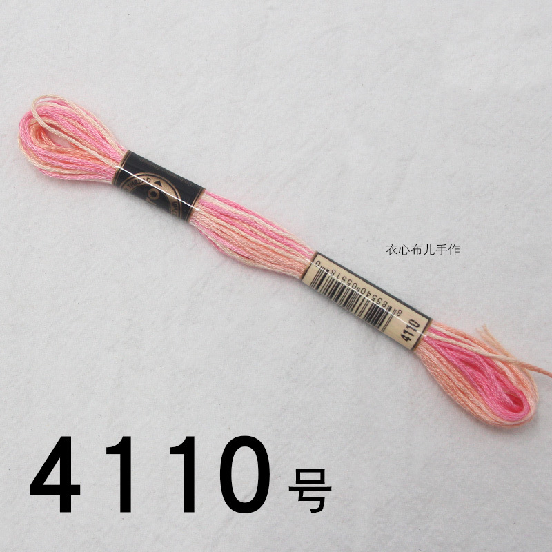 【4110번】, 단면 염색