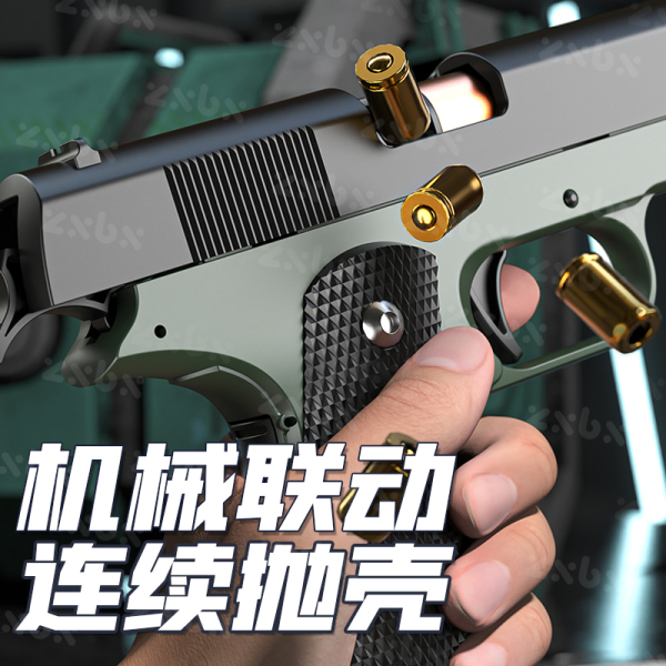 glock