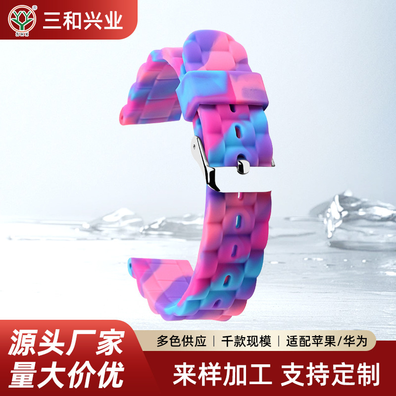 Environmental protection silicone watchband changeable mixed color toy watchband 16/20/22/24mm multi-size multi-color production optional