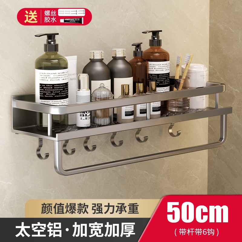 Estante de almacenamiento de baño lavabo sin perforar baño de lujo ligero montado en la pared inodoro estante de almacenamiento de pared