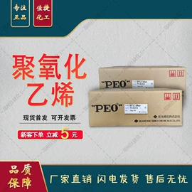 磷酸盐;硫酸盐;石油蜡