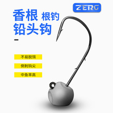 微物根钓软饵铅头钩0.60.91.52.5g鲈鱼黑头双背刺鱼钩