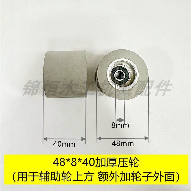 48*40*Φ8 두꺼운 평면