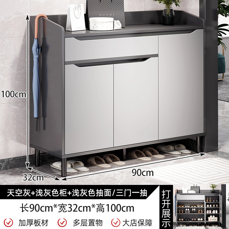 (두꺼운 모델) 문 3개와 서랍 1개, 스카이 그레이 90*32*100cm