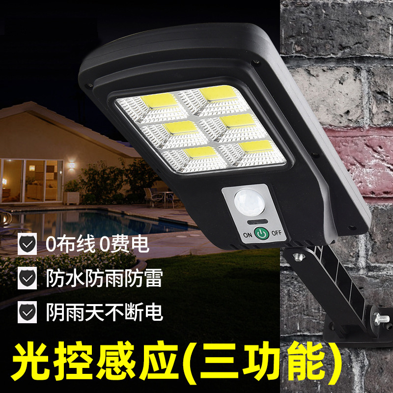 Lámpara de iluminación solar de suministro transfronterizo luz fuerte lámpara de calle solar impermeable lámpara de jardín al aire libre lámpara de pared de inducción del cuerpo humano