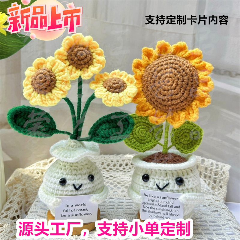 Amazonas comercio exterior gancho de lana sonriente flores en maceta comercio exterior artesanal girasol tulipas margarita adornos image 1