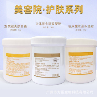 1KG large bottle college clothes for water lotion gel cream facial skin care products moisturizing moisturizing beauty salon wholesale suit