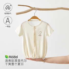 婴儿连体衣夏季短袖宝宝衣服莫代尔无骨哈衣爬爬服A类 安阳婴童装