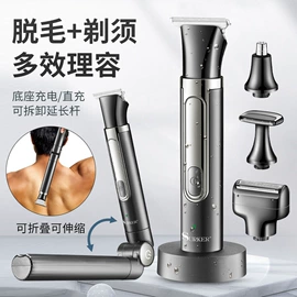 理发器;脱毛/剃毛器;电动剃须刀