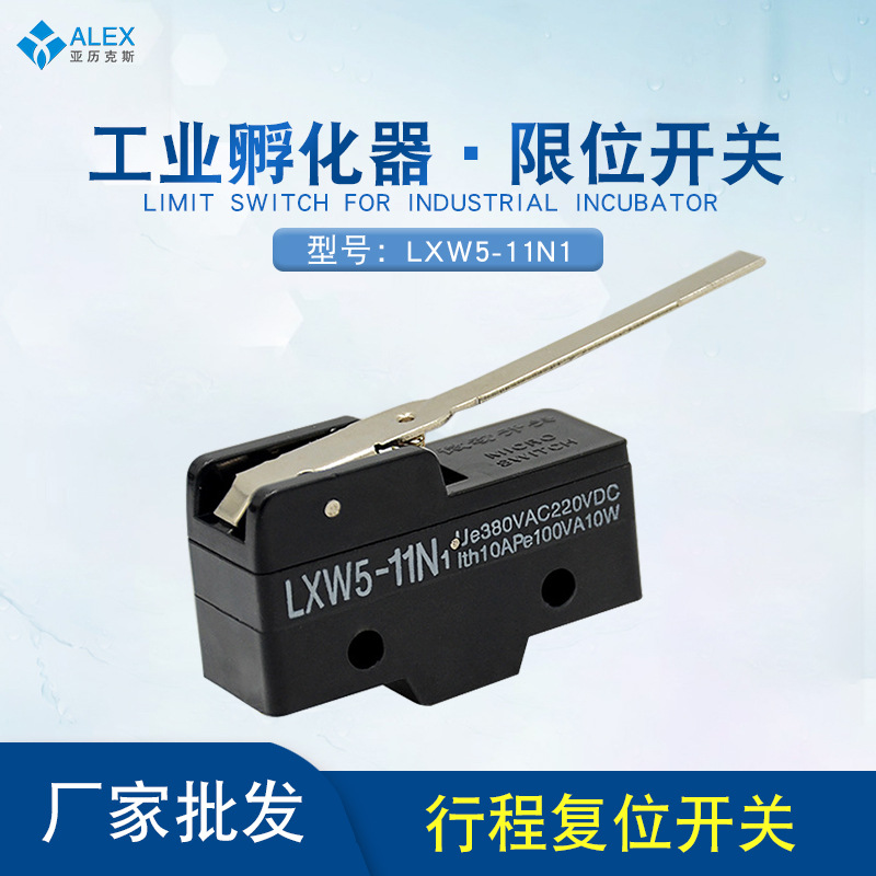 Incubadora industrial interruptor de límite LXW5-11N1 viaje miniatura interruptor de reinicio automático incubadora Accesorios