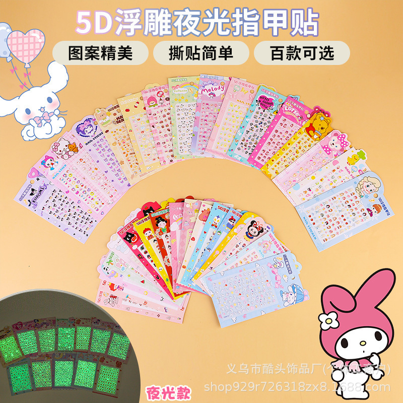 5D Stereo Relief Kidsren's Nail Stickers Cartoon Luminous Nail Art Stickers Pen Holder Luminous Stickers Cute Finger Decoration