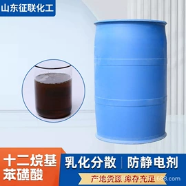 洗涤剂;磺酸;防水剂