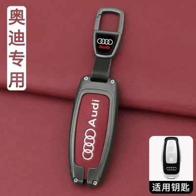 2026 model, luxury Q5L, genuine leather, Car key bag - ls-silk-print-audi-c-gunmetal-red-trapezoidal-buckle