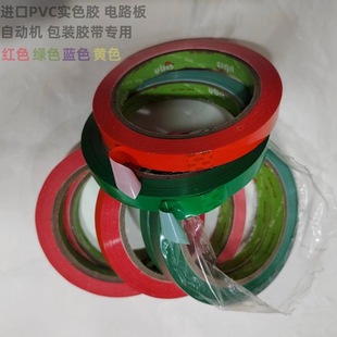 UBIS�z PVC��ɫ�z���·���ԄәC���b����� ���ڌ��ò����z