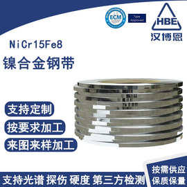 NiCr15Fe8镍铬合金钢带冷轧退火态耐高温腐蚀NiCr15Fe8镍合金钢带