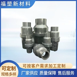 蝶阀;其他管件;止回阀