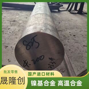 懻��Ͻ�N08028�A�� �o�p�� 呼��ӹ� ܇��ĥ�� ���ӹ�����
