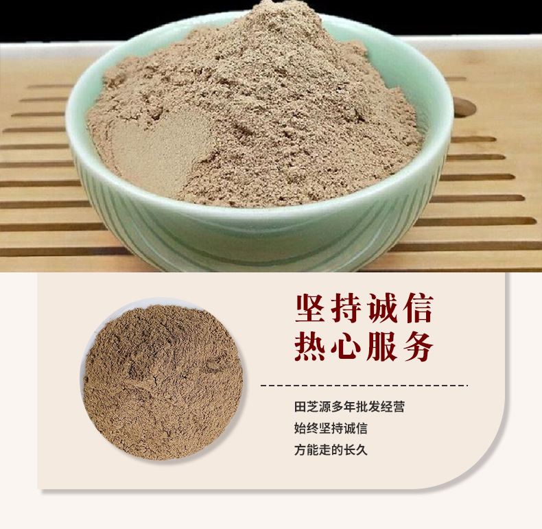 Chai Hu Powder Bupleurum Chinese Herbal Powder 500g Fine Ground Shanxi Origin key features