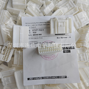 ̩��ԭ�b1717112-1��ϵ�B����1717112��܇�����п�����S����^