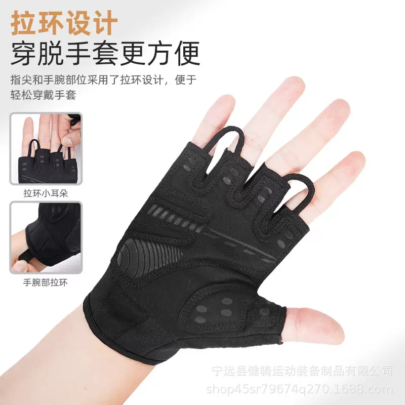 严选亚马逊跨境成人举重专用半指手套户外运动男女健身锻炼哑铃