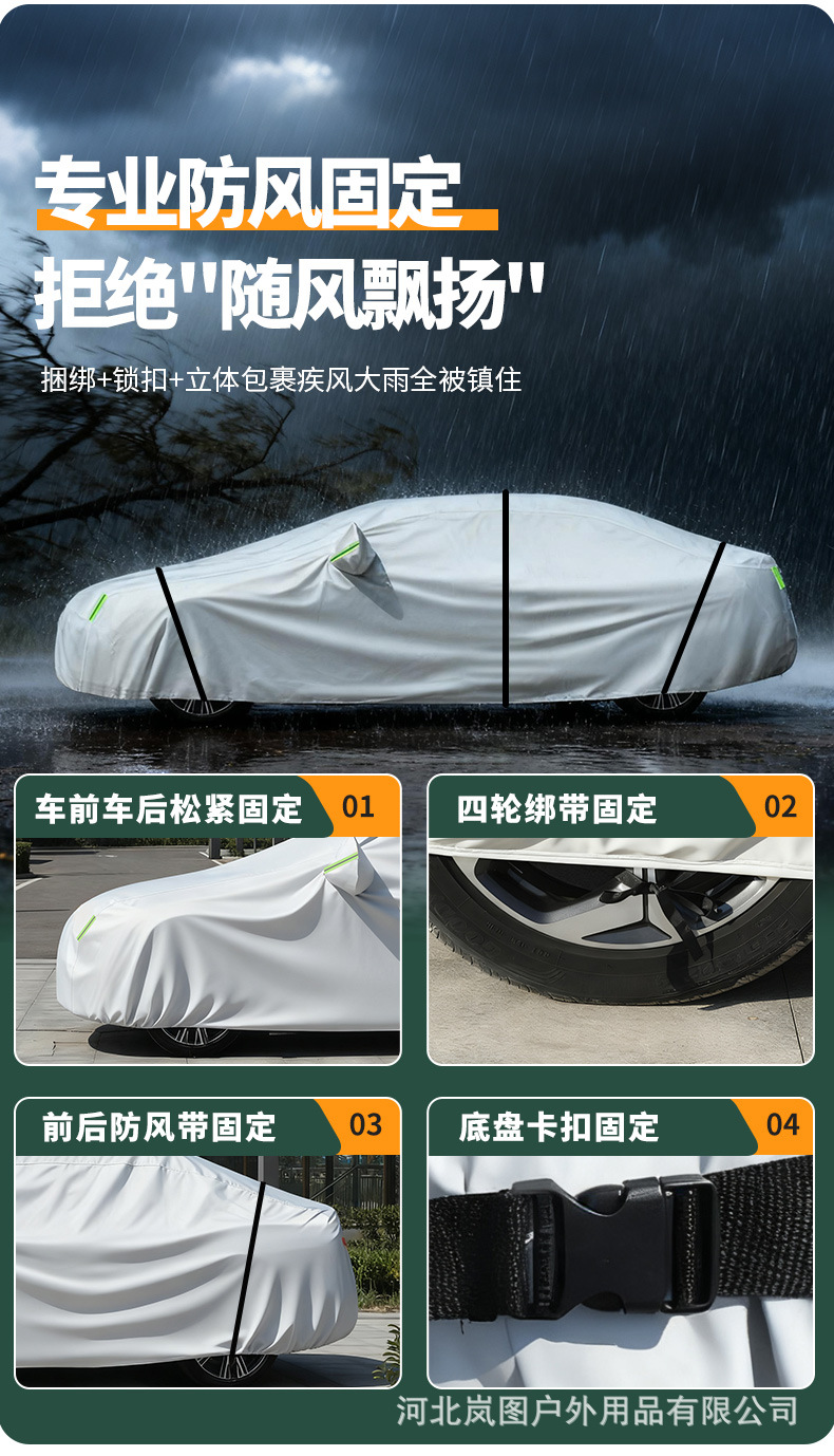 600D Oxford Cloth Car Cover for All Seasons, Scratch-Resistant, Wear-Resistant, Rain-Proof, Waterproof, High-Density Dust-Proof Car Cover