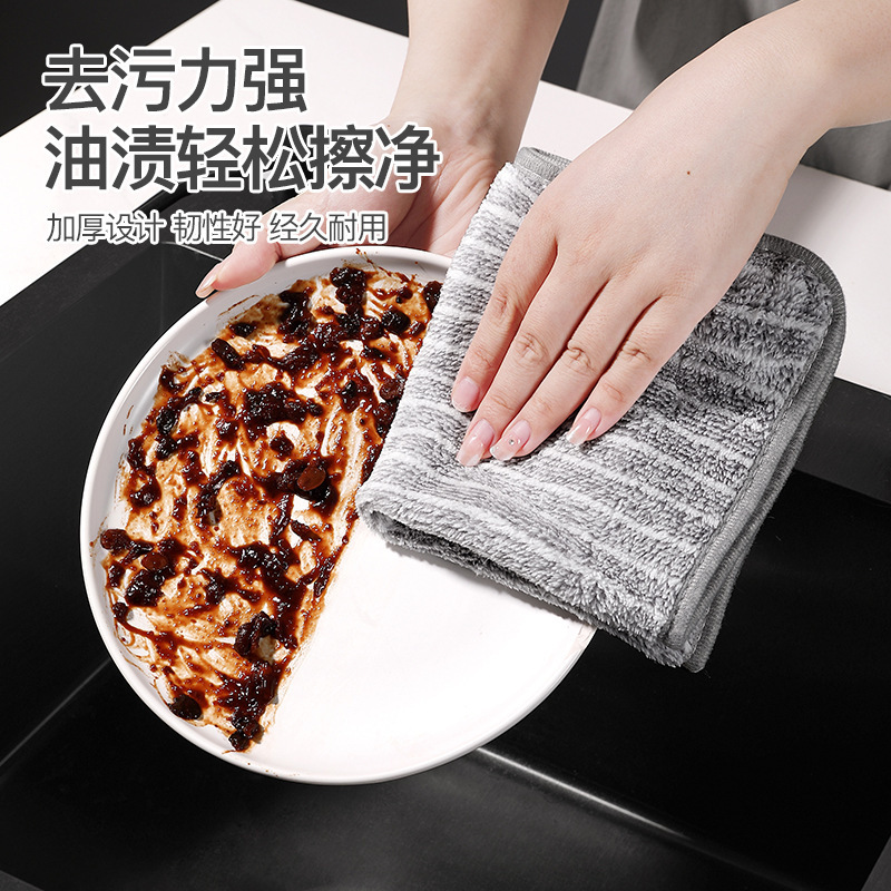 家庭用の新しい竹炭雑巾台所の皿洗いは油をつけずに柔らかくて毛が落ちない清潔な布である|undefined