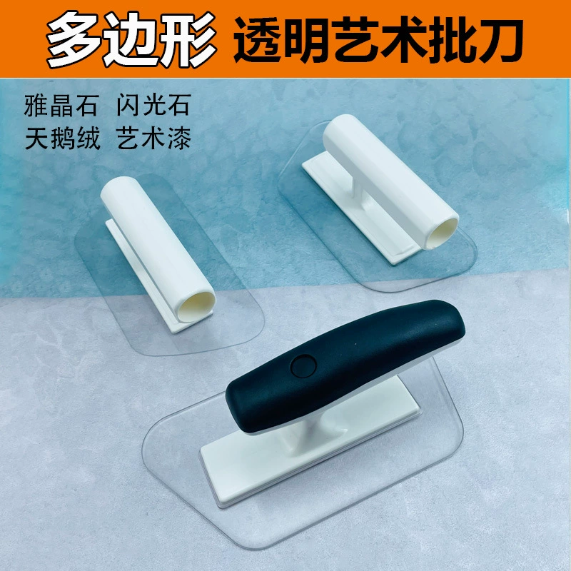 Инструмент для полировки краски: скребок для полигональной краски, вельветовый жемчужный вельвет, кристаллическая диатомитовая краска