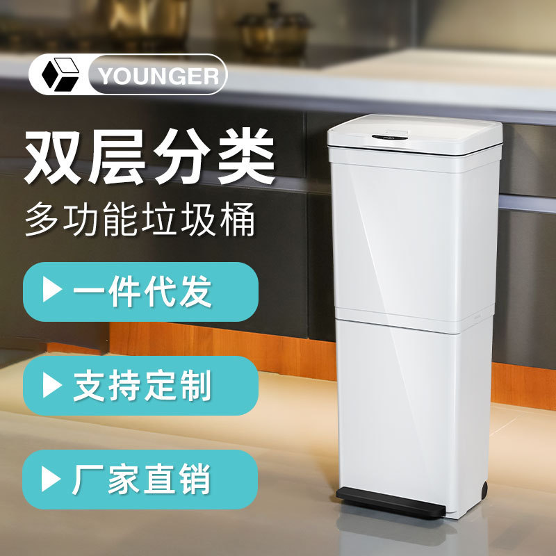 Smart Sensor Foot-Operated Kitchen Trash Can with Lid, Large Capacity, Dedicated for Household Food Waste, with Wheels for Storage Smart Sensor Foot-Operated Kitchen Trash Can with Lid, Large Capacity, Dedicated for Household Food Waste, with Wheels for Storage