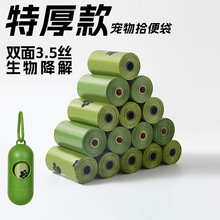 ����һ���Թ���ʺ��EPA���ｵ�⌙�������� ��ʺ��ʰ����S��ֱ��