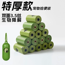 猫猫窝/笼/垫;猫猫玩具;狗狗清洁